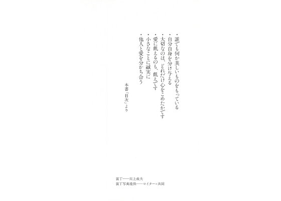 楽天ブックス マザー テレサ 愛の花束 身近な小さなことに誠実に 親切に 中井俊已 本 楽天ブックス マザー テレサ 愛の花束 身近な小さなことに誠実に 親切に 中井俊已 本